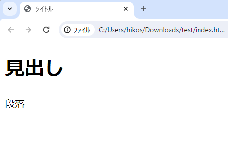 実行結果